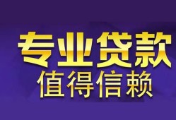 深圳借钱本地身份证贷款-深圳借钱民间私人借款-深圳借钱民间短期水钱借款