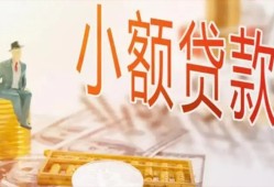 深圳借钱私借空放短借-深圳借钱个人贷款额-深圳借钱私借空放免费上门