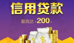 深圳借钱短期空放小额贷款-深圳借钱空放借钱不看资产-深圳借钱小额空放