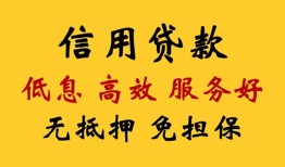 深圳借钱身份证线下贷款-深圳借钱民间无抵押借钱-深圳借钱身份证应急贷款