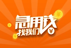 深圳借钱哪里有民间借贷-深圳借钱资金短借-深圳借钱身份证抵押贷款
