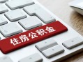 深圳借钱私人空放借钱-深圳借钱个人空放联系方式-深圳借钱个人短借