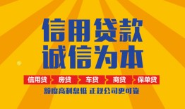 深圳借钱用身份证借私借-深圳借钱私人空放-深圳借钱哪里可以小额贷款