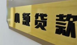 深圳借钱本地身份证贷款-深圳借钱无抵押信用贷款-深圳借钱贷款公司电话号码
