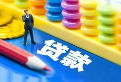 深圳借钱小额信用贷款-深圳借钱小额信用贷款-深圳借钱身份证贷款在线