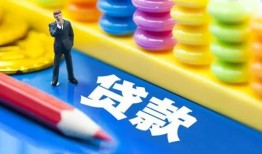 深圳借钱小额信用贷款-深圳借钱小额信用贷款-深圳借钱身份证贷款在线