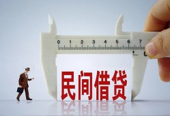 深圳借钱私人身份证贷款-深圳借钱个人24小时借钱-深圳借钱个人空放
