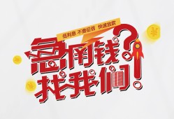 深圳借钱私借空放先息后本-深圳借钱贷私借-深圳借钱空放贷款
