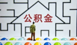 深圳借钱贷款信用贷款-深圳借钱私借空放短借-深圳借钱无抵押短借