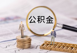 深圳借钱民间借贷网-深圳借钱小额私人借贷-深圳借钱短借信贷