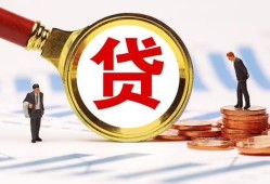 深圳借钱短借急用钱-深圳借钱小额贷款空放-深圳借钱私人正规借贷