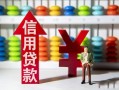 深圳借钱私人放空借贷-深圳借钱贷款私借空放-深圳借钱大额短借