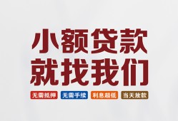 深圳借钱私人放贷-深圳借钱个人借贷不查征信-深圳借钱个人身份证贷款