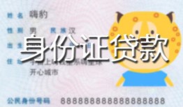 深圳借钱私人借钱-深圳借钱民间小额借贷-深圳借钱私人24小时借钱