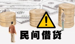 深圳借钱民间借贷无视黑白-深圳借钱哪里有民间借贷-深圳借钱身份证借私借
