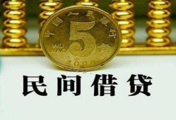 深圳借钱信用贷款-深圳借钱小额信用贷款-深圳借钱地区身份证贷款