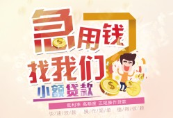 深圳借钱快速借钱-深圳借钱个人贷款联系电话-深圳借钱小额私人借贷