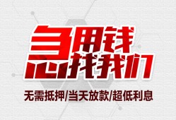 深圳借钱个人身份证贷款-深圳借钱私借贷款-深圳借钱小额贷款电话