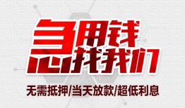 深圳借钱小额短借-深圳借钱私借贷-深圳借钱私人身份证借私借