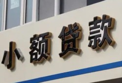 深圳借钱短借私借空放-深圳借钱私借空放免费上门-深圳借钱短借私人