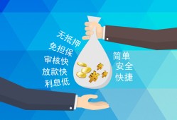 深圳借钱民间小额借贷-深圳借钱个人小额贷款-深圳借钱短期借款