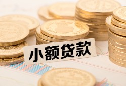 深圳借钱身份证贷款平台-深圳借钱私人借贷不查征信-深圳借钱空放借钱
