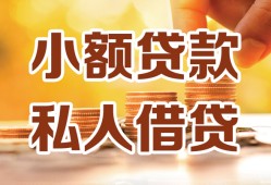 深圳借钱水钱-深圳借钱空放私借民间借贷-深圳借钱个人短借