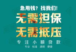 深圳借钱借贷私人-深圳借钱全天候办理借款-深圳借钱身份证贷款在线