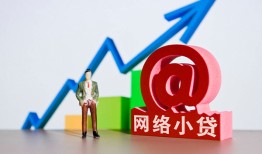 深圳借钱个人信用贷款-深圳借钱贷款只要身份证-深圳借钱身份证贷款在线