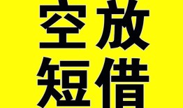 深圳借钱做生意贷款-深圳借钱靠谱个人借钱-深圳借钱个人借贷