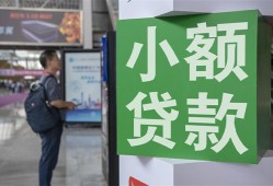 深圳借钱资金短借-深圳借钱地区身份证贷款-深圳借钱短拆垫资