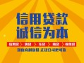 深圳借钱信用贷款网-深圳借钱短拆垫资-深圳借钱私借短借