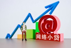 深圳借钱抵押身份证贷款-深圳借钱民间短期私借借款-深圳借钱贷款信用贷款