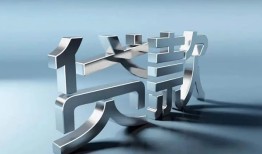 深圳借钱短借私人-深圳借钱小额贷款公司-深圳借钱地区公积金信用贷款