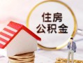 深圳借钱小额短借-深圳借钱应急借钱空放-深圳借钱贷款空放