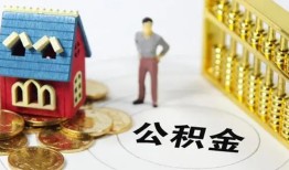 深圳借钱个人贷款-深圳借钱民间贷款-深圳借钱线下贷款