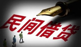 深圳借钱社保信用贷款-深圳借钱靠谱个人借钱-深圳借钱私人借贷不查征信