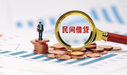 深圳借钱哪里有民间借贷-深圳借钱二次抵押贷款-深圳借钱空放私借民间借贷