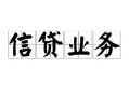 深圳借钱个人24小时借钱-深圳借钱私人借贷-深圳借钱地区身份证贷款