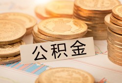 深圳借钱身份证贷款平台-深圳借钱社保信用贷款-深圳借钱全天候办理借款