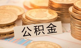 深圳借钱身份证贷款平台-深圳借钱社保信用贷款-深圳借钱全天候办理借款