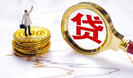 深圳借钱正规身份证贷款-深圳借钱小额贷款当天放款-深圳借钱信用贷款哪家好
