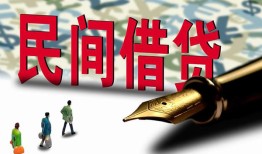 深圳借钱民间私借-深圳借钱私借空放先息后本-深圳借钱小额贷款贷款