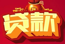 深圳借钱民间借贷无抵押-深圳借钱小额贷款官网-深圳借钱个人小额贷款
