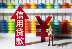 深圳借钱个人身份证借私借-深圳借钱借款当天放款水钱-深圳借钱短借当天借钱