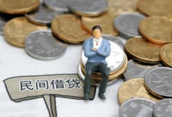 深圳借钱私人空放二次私借-深圳借钱私人信用贷款-深圳借钱网上小额贷款