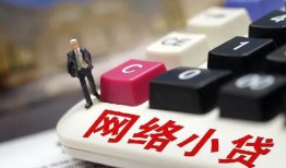 深圳借钱私借空放-深圳借钱正规短借-深圳借钱小额贷款空放