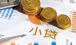 深圳借钱地区公积金信用贷款-深圳借钱上门空放-深圳借钱抵押身份证贷款