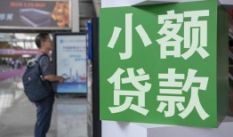 深圳借钱小额贷款地址-深圳借钱私人空放-深圳借钱正规短借
