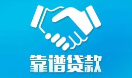 深圳借钱民间借贷网-深圳借钱信用贷款-深圳借钱正规小额贷款